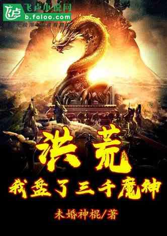 凤凰不好惹