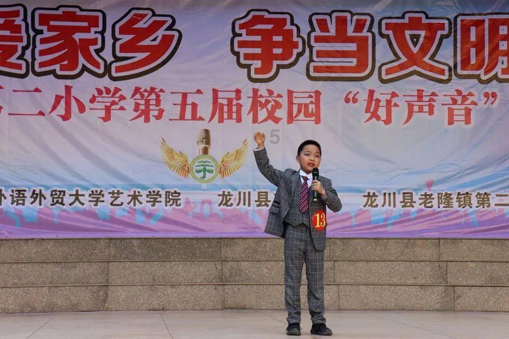旋转射击2