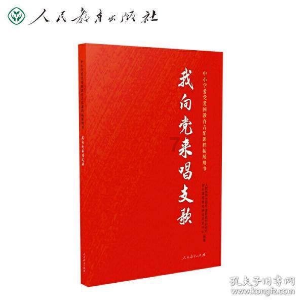 苏醒吃柠檬,表情爆改成韩红!